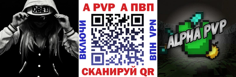 Где продают наркотики Нефтекамск Канабис  A-PVP  ГАШ  КОКАИН 