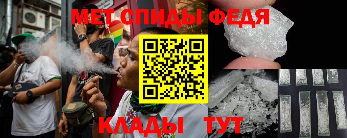 Нефтекамск  Amphetamine 98%  АМФ  АМФЕТАМИН  Вход с VPN 