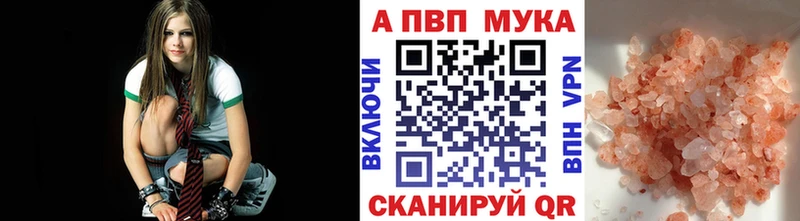 Alpha PVP СК КРИС Нефтекамск