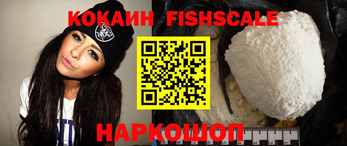 КОКАИН Columbia  Вход с VPN  Нефтекамск  КОКАИН 98% 