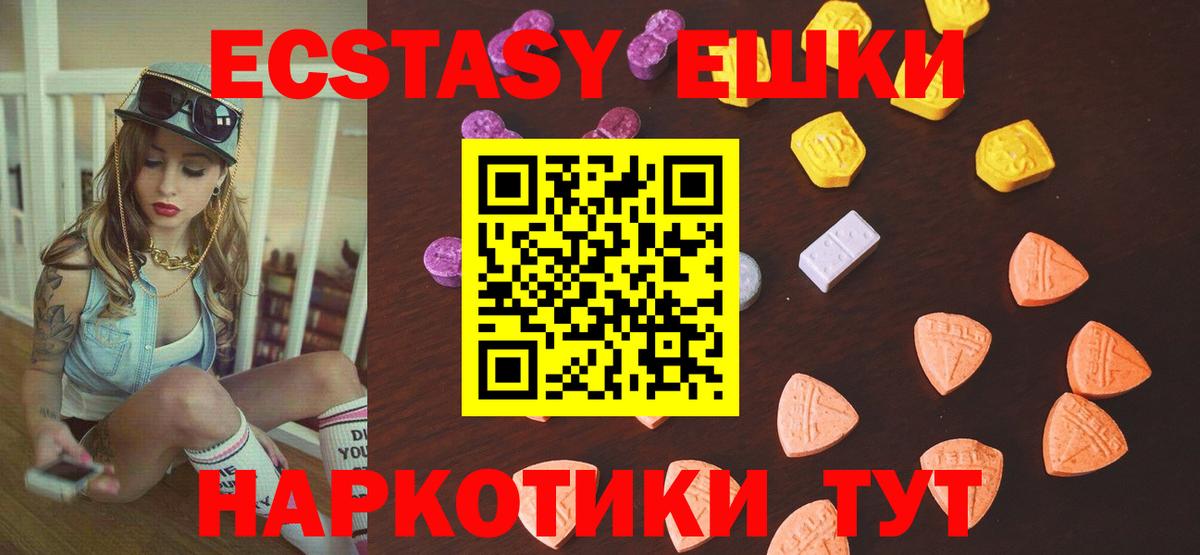 Экстази  Вход с VPN  Экстази louis Vuitton  Нефтекамск  ЭКСТАЗИ DUBAI 