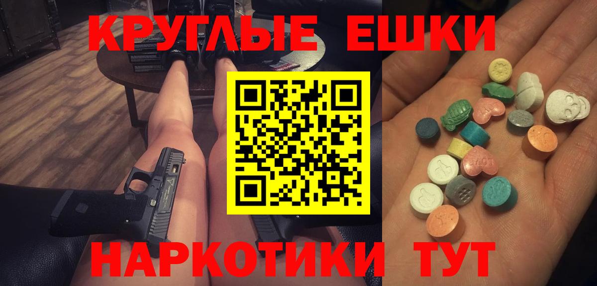 Экстази louis Vuitton Нефтекамск