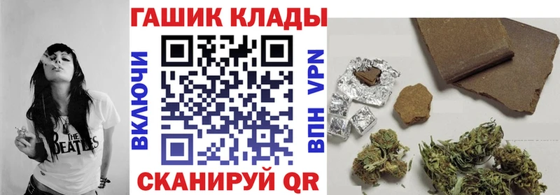 ГАШИШ Cannabis Нефтекамск