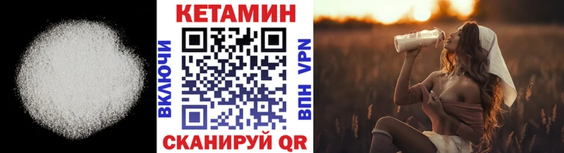 Кетамин VHQ  купить наркоту  Нефтекамск 