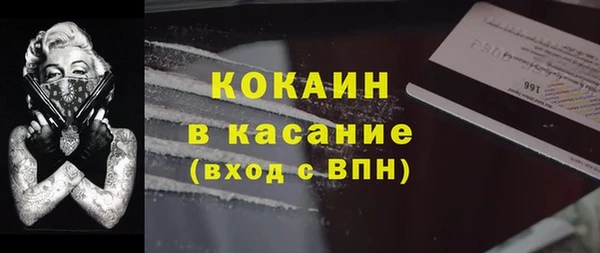 прущий лед Алексеевка