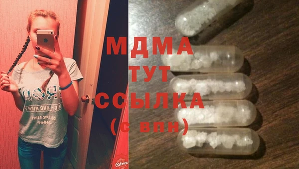 прущий лед Алексеевка