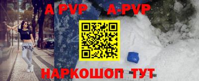 трава Заволжье