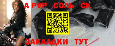 метамфетамин Жуковский