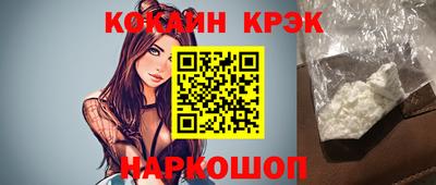 метамфетамин Жуковский