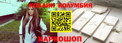 метамфетамин Жуковский