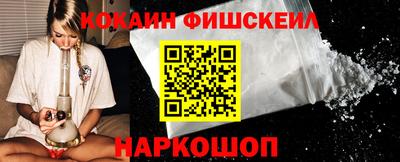 метамфетамин Жуковский