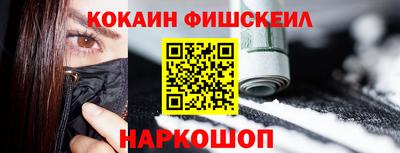 метамфетамин Жуковский