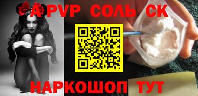 метамфетамин Жуковский