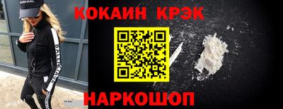 метамфетамин Жуковский