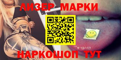 трава Заволжье