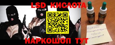 метамфетамин Жуковский