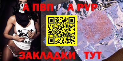 мефедрон мука Заводоуковск