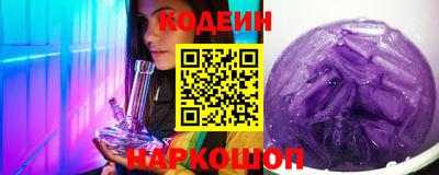 эйфоретик Чапаевск