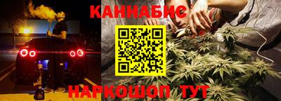 метамфетамин Жуковский