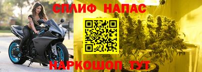 метамфетамин Жуковский