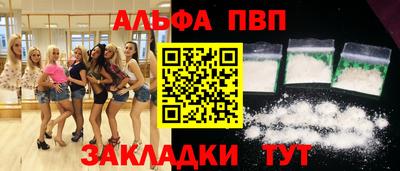 трава Заволжье