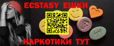 мефедрон мука Заводоуковск