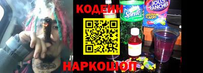 трава Заволжье