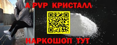 метамфетамин Жуковский