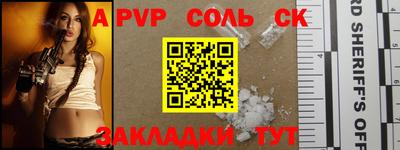 трава Заволжье