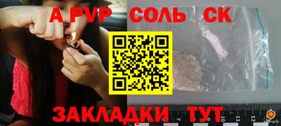 метамфетамин Жуковский