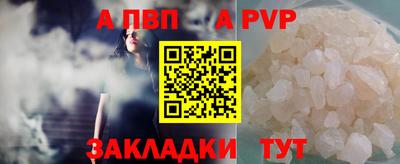 мефедрон мука Заводоуковск