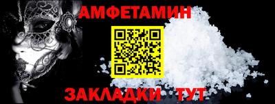 трава Заволжье