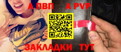 мефедрон мука Заводоуковск