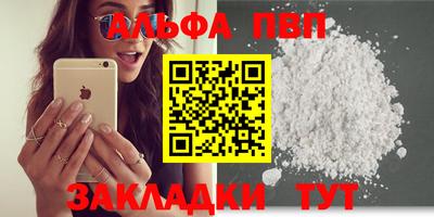 метамфетамин Жуковский