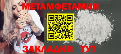 трава Заволжье