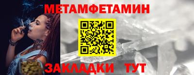 мефедрон мука Заводоуковск