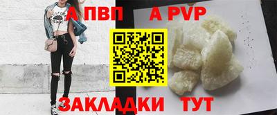 метамфетамин Жуковский