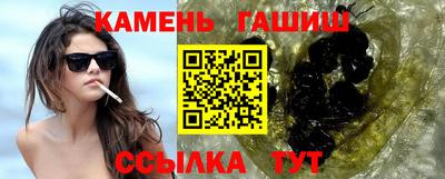 трава Заволжье