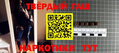 метамфетамин Жуковский