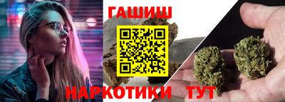 мефедрон мука Заводоуковск