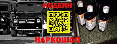 бошки Чебаркуль