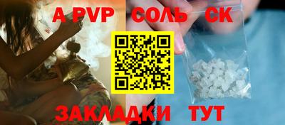 первитин Чебоксары
