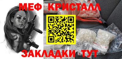 трава Заволжье