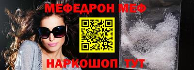 трава Заволжье
