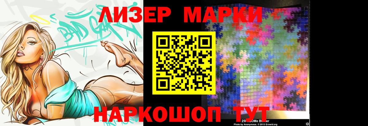 Нефтекамск  Лсд 25 экстази ecstasy  LSD-25 экстази ecstasy  Вход с VPN 