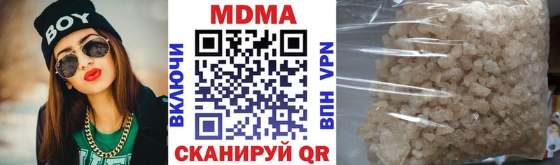 МДМА VHQ  Нефтекамск 