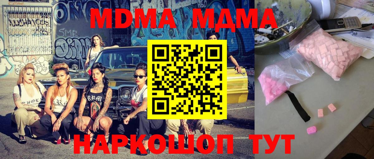 Амфетамин Нефтекамск