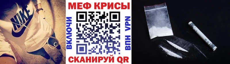 кракен онион  Нефтекамск  МЕФ мяу мяу  где купить  
