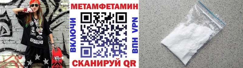 Метамфетамин Декстрометамфетамин 99.9%  где купить наркоту  Нефтекамск 