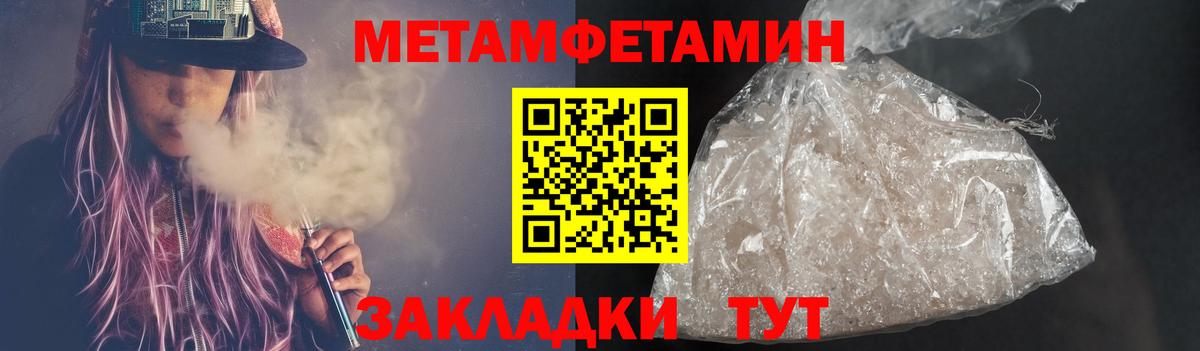 Нефтекамск  Вход с VPN  Кокаин  ТГК  Марихуана  Меф МЯУ МЯУ кристаллы  Alpha-PVP СОЛЬ кристаллы  ГАШИШ 